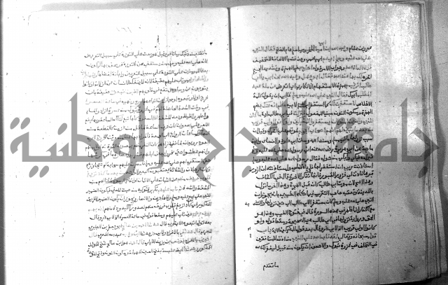 ارشاد الساري 7 