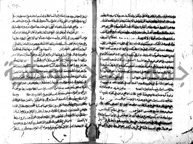 حاشية على فتح القريب للقليوبي 