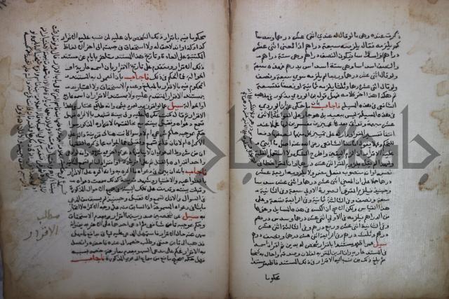 فتاوى لاحمد رمضان الأنشاصي