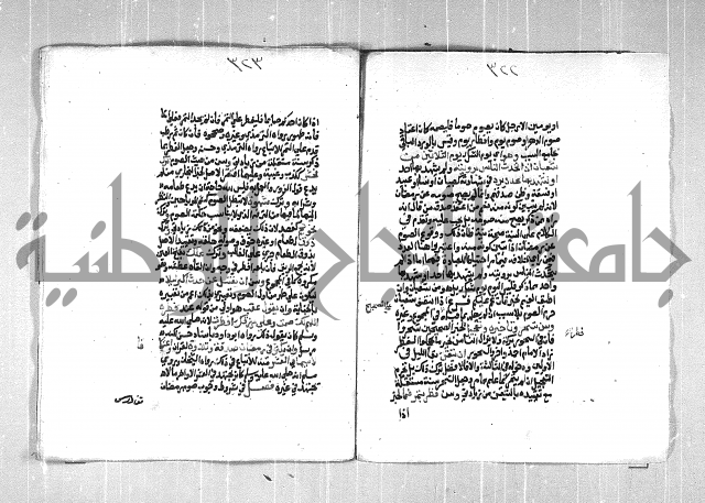 فتح الوهاب بشرح منهج الطلاب الجزء الاول