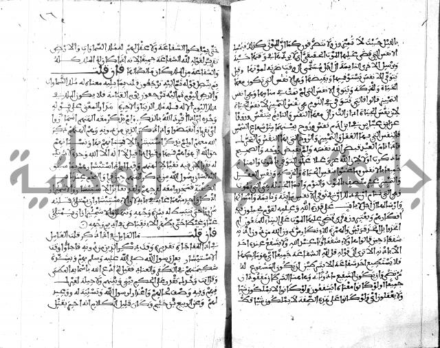 الكشاف جزء 5 