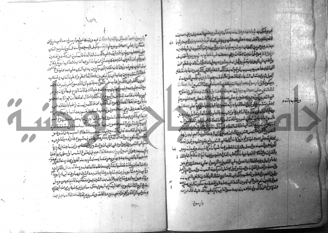 ارشاد الساري 10    