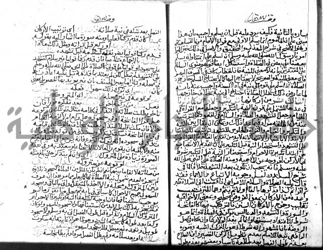 نهاية المحتاج الجزء الاول