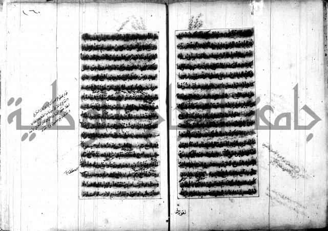 تصنيف الطريقة المحمدية 