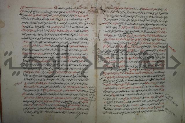 نهاية المحتاج الى شرح  المنهاج الجزء الثاني 