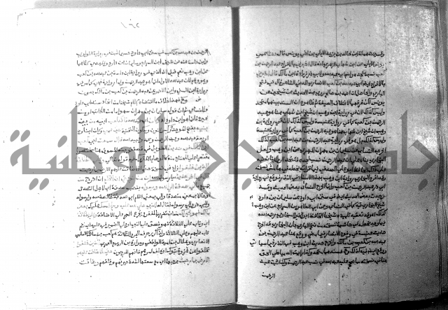 ارشاد الساري 7 