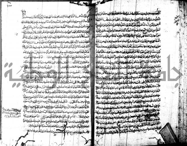 شرح مجمع البحرين لابن مالك