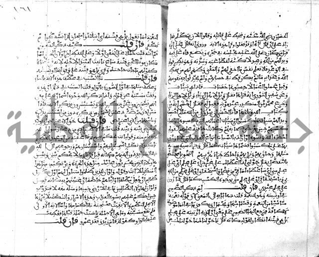 الكشاف جزء 5 