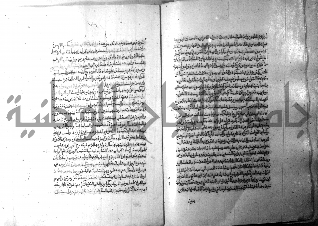 ارشاد الساري 10    