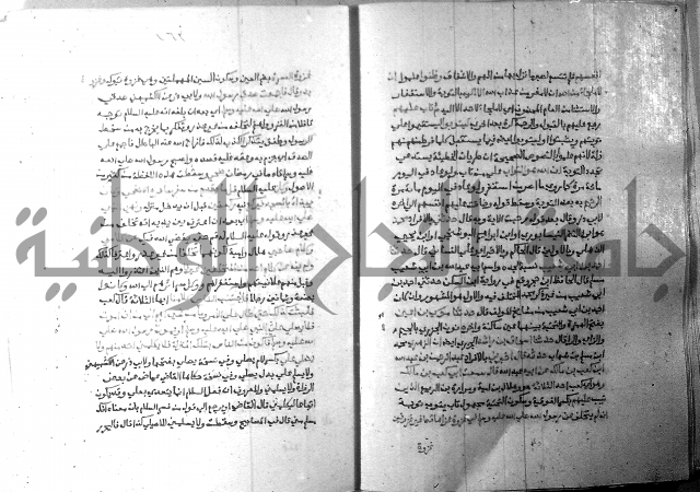 ارشاد الساري 7 