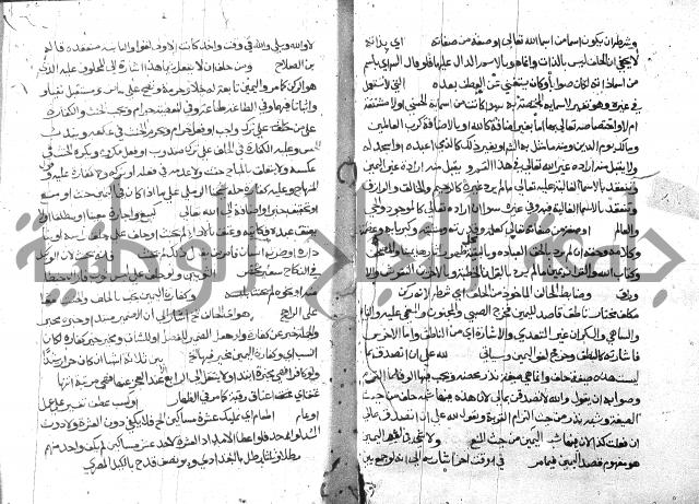 حاشية على فتح القريب للقليوبي 