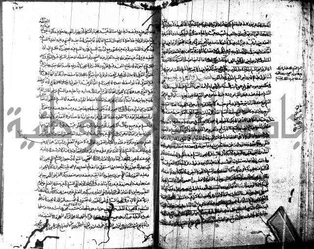 شرح مجمع البحرين لابن مالك