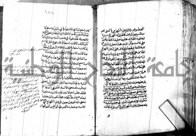 مختصر في المعاني والبيان