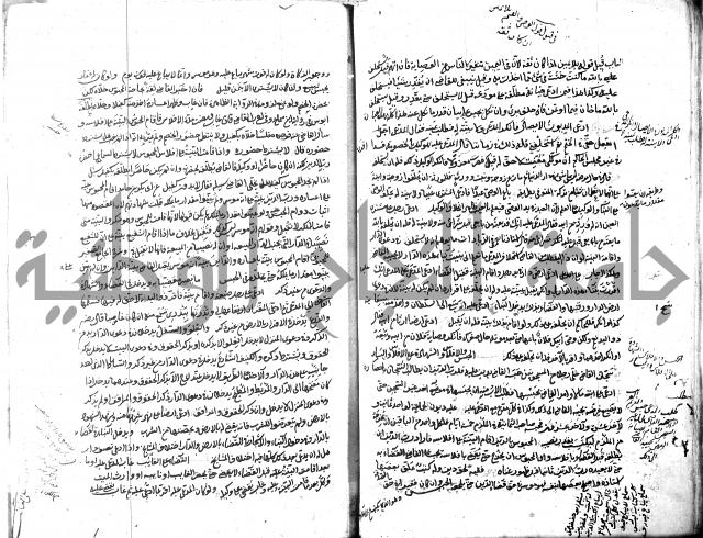 قنية المنبه 
