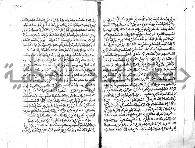 الكشاف جزء 5 