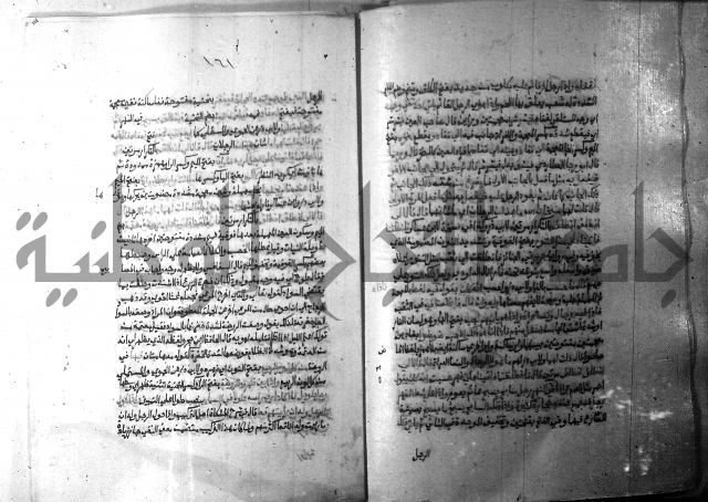 ارشاد الساري 10    