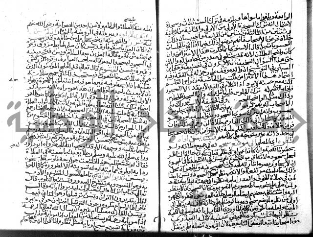 نهاية المحتاج الجزء الاول