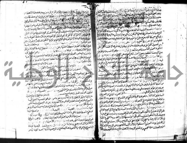 شرح المنهاج جزء 3 