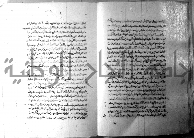 ارشاد الساري 7 