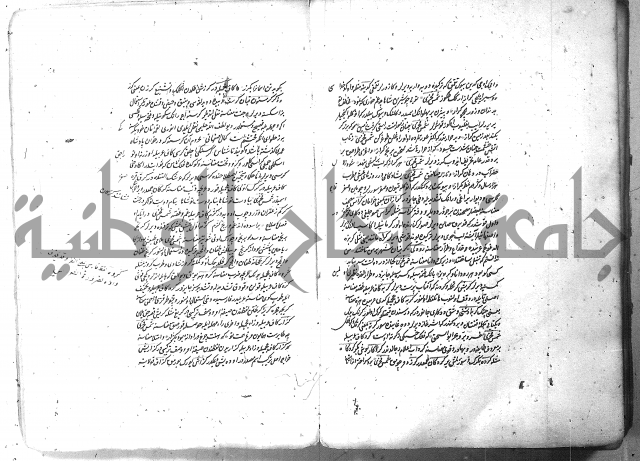 لفت نعمة الله في نحو الفارسي