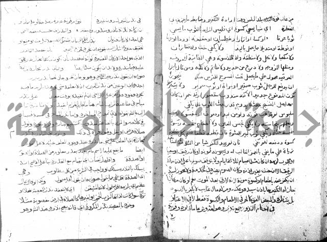 حاشية على فتح القريب للقليوبي 