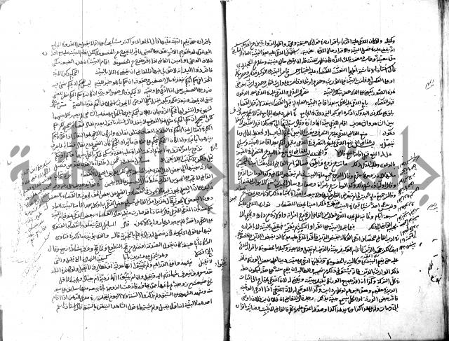 قنية المنبه 