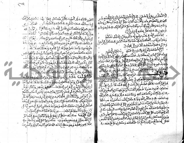 الكشاف جزء 5 