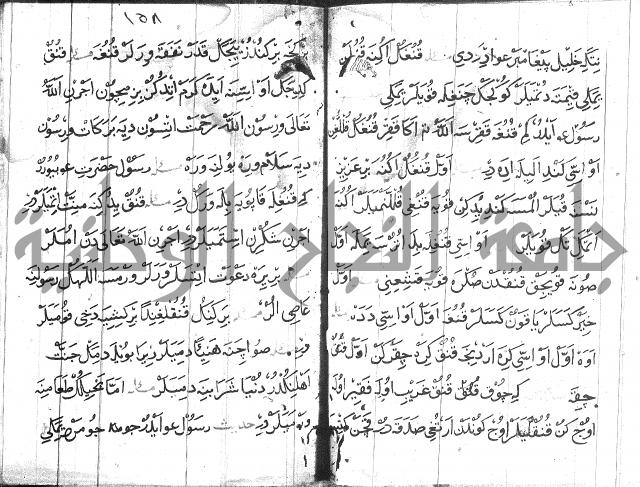 عبارات بالتركية