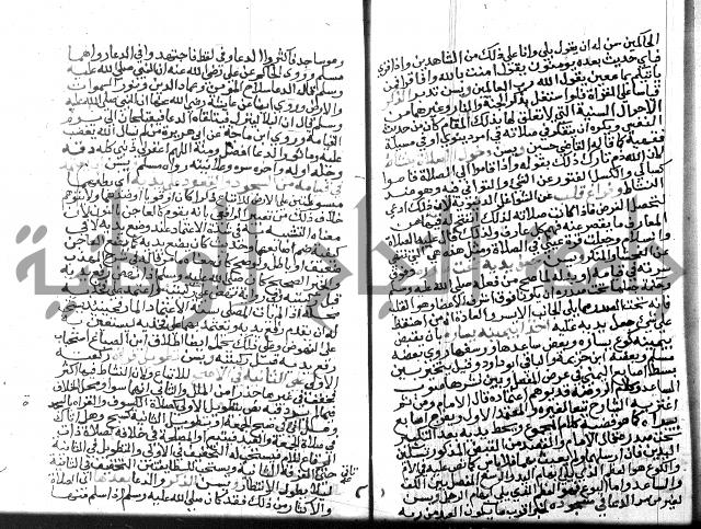 نهاية المحتاج الجزء الاول