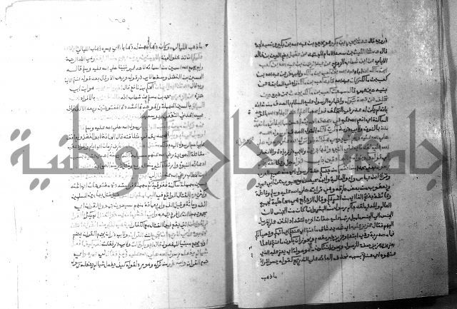ارشاد الساري 7 