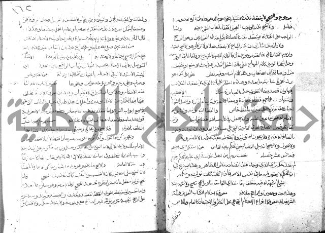 حاشية على فتح القريب للقليوبي 