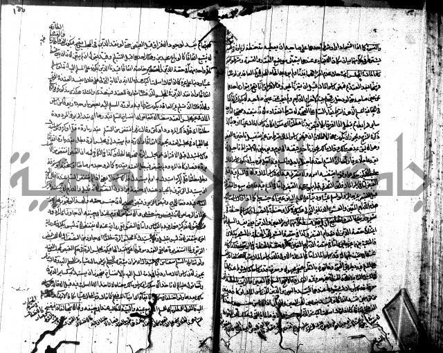 شرح مجمع البحرين لابن مالك