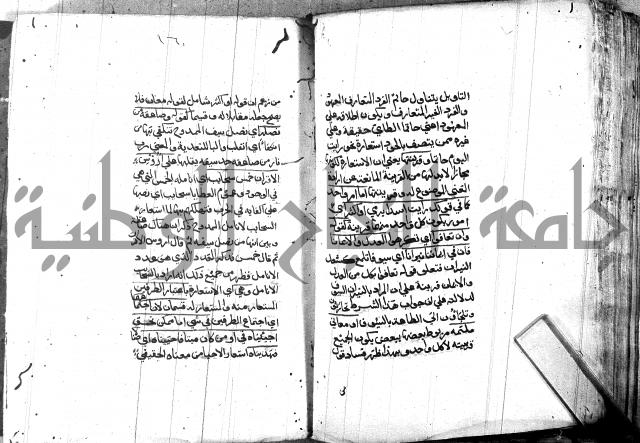 مختصر في المعاني والبيان