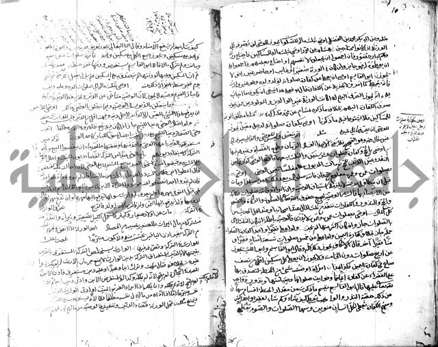 قنية المنبه 