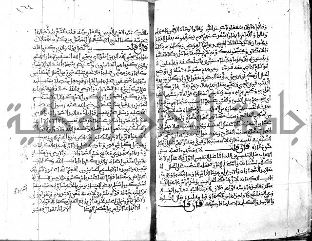 الكشاف جزء 5 