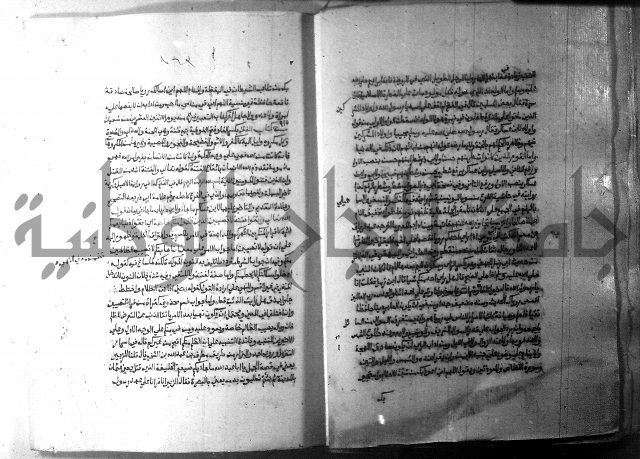ارشاد الساري 10    