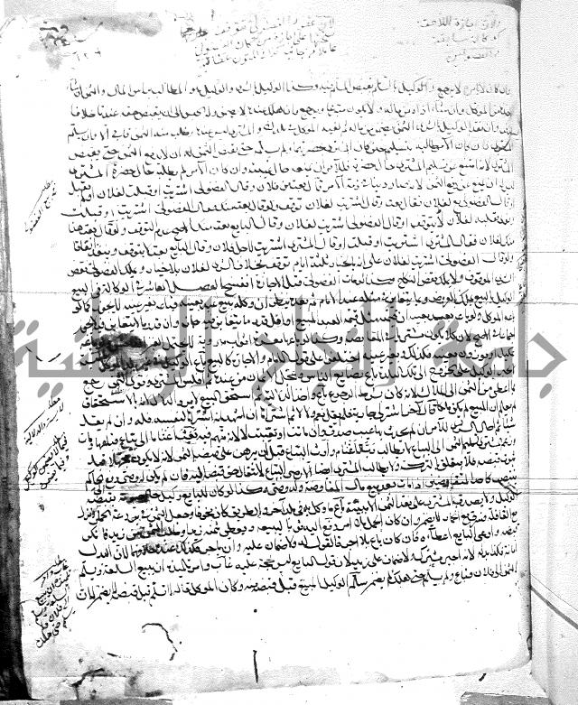 الفتاوى البزاري 