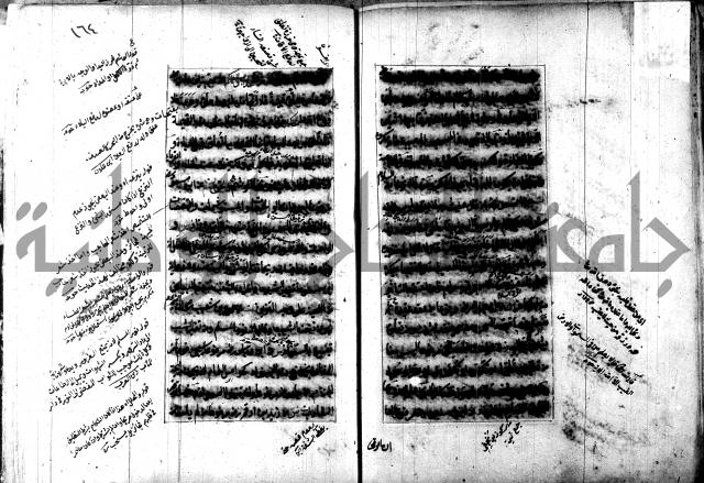 تصنيف الطريقة المحمدية 