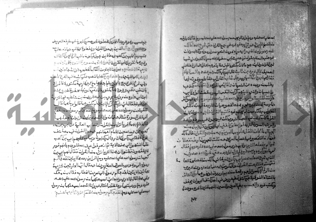 ارشاد الساري 7 