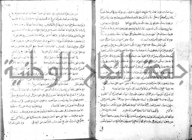 حاشية على فتح القريب للقليوبي 