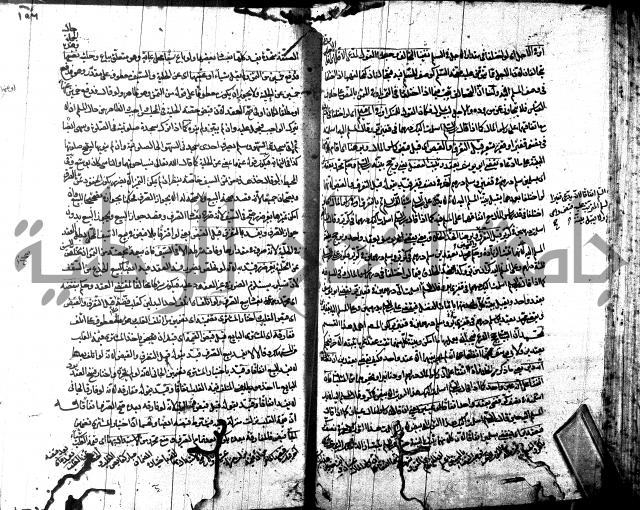 شرح مجمع البحرين لابن مالك