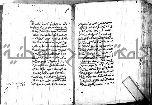 مختصر في المعاني والبيان