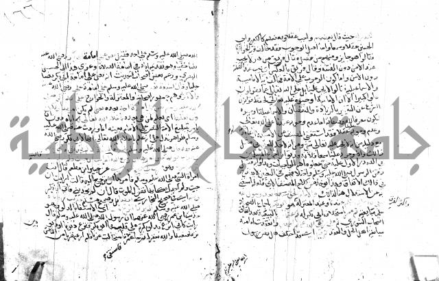 السامره بشرح المسايرة لابن الهمام