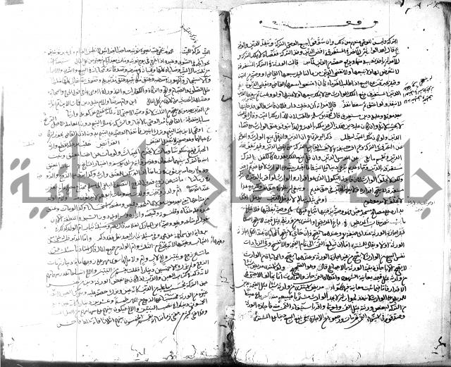 قنية المنبه 