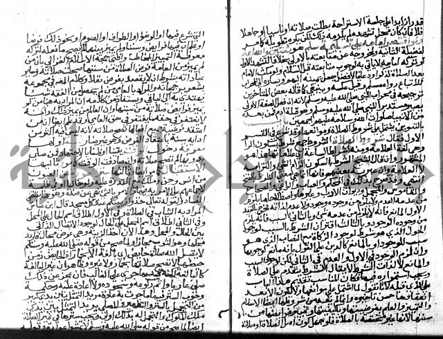 نهاية المحتاج الجزء الاول