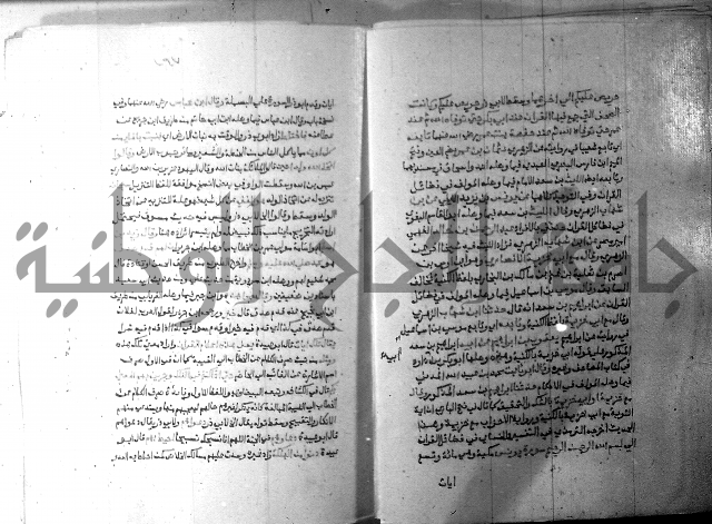 ارشاد الساري 7 