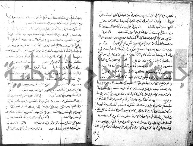 حاشية على فتح القريب للقليوبي 