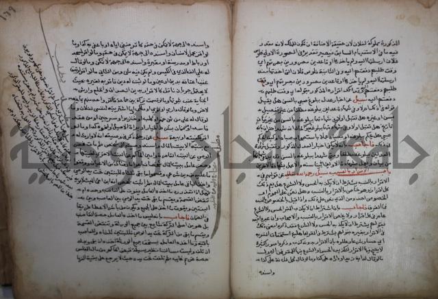 فتاوى لاحمد رمضان الأنشاصي