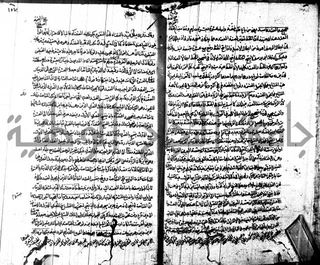 شرح مجمع البحرين لابن مالك