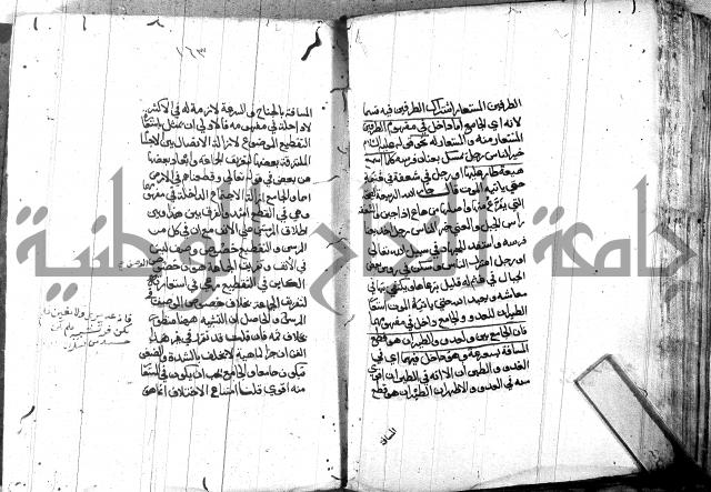 مختصر في المعاني والبيان